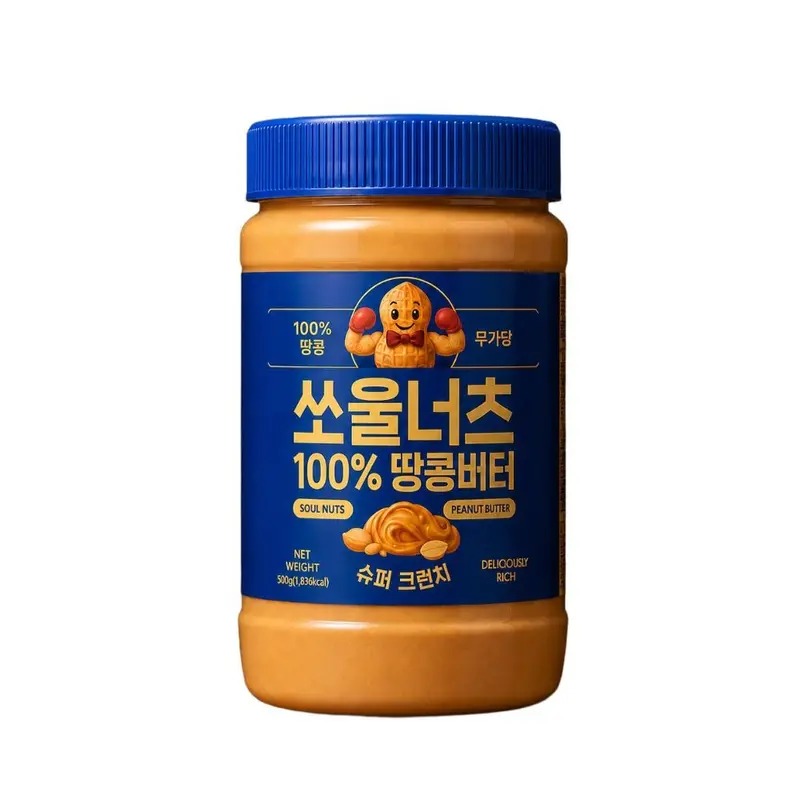 쏘울너츠 100프로 땅콩버터 슈퍼크런치 500g, 이 용량에 6천 원이면 무조건 장바구니행이죠 2