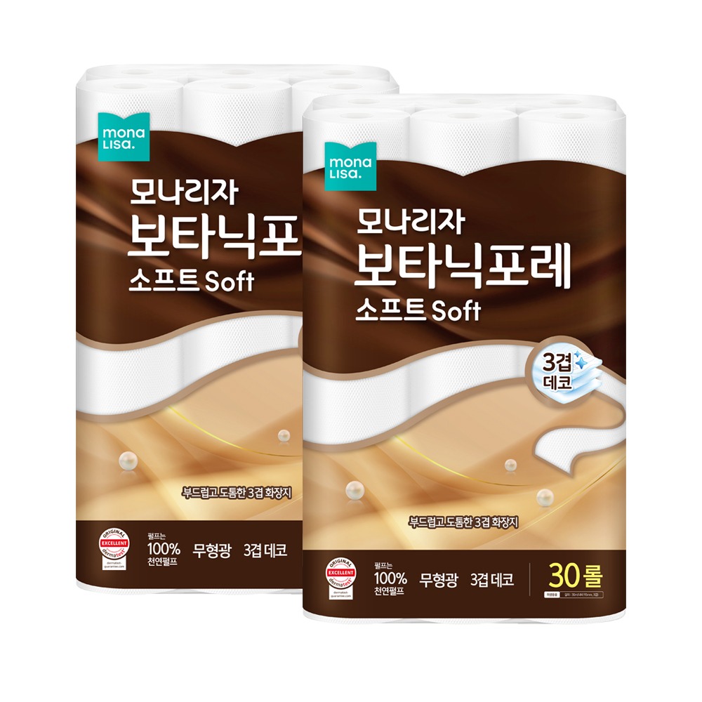 모나리자 보타닉포레 소프트 화장지, 20년 살림 주부가 직접 써보고 반한 솔직 후기예요 2