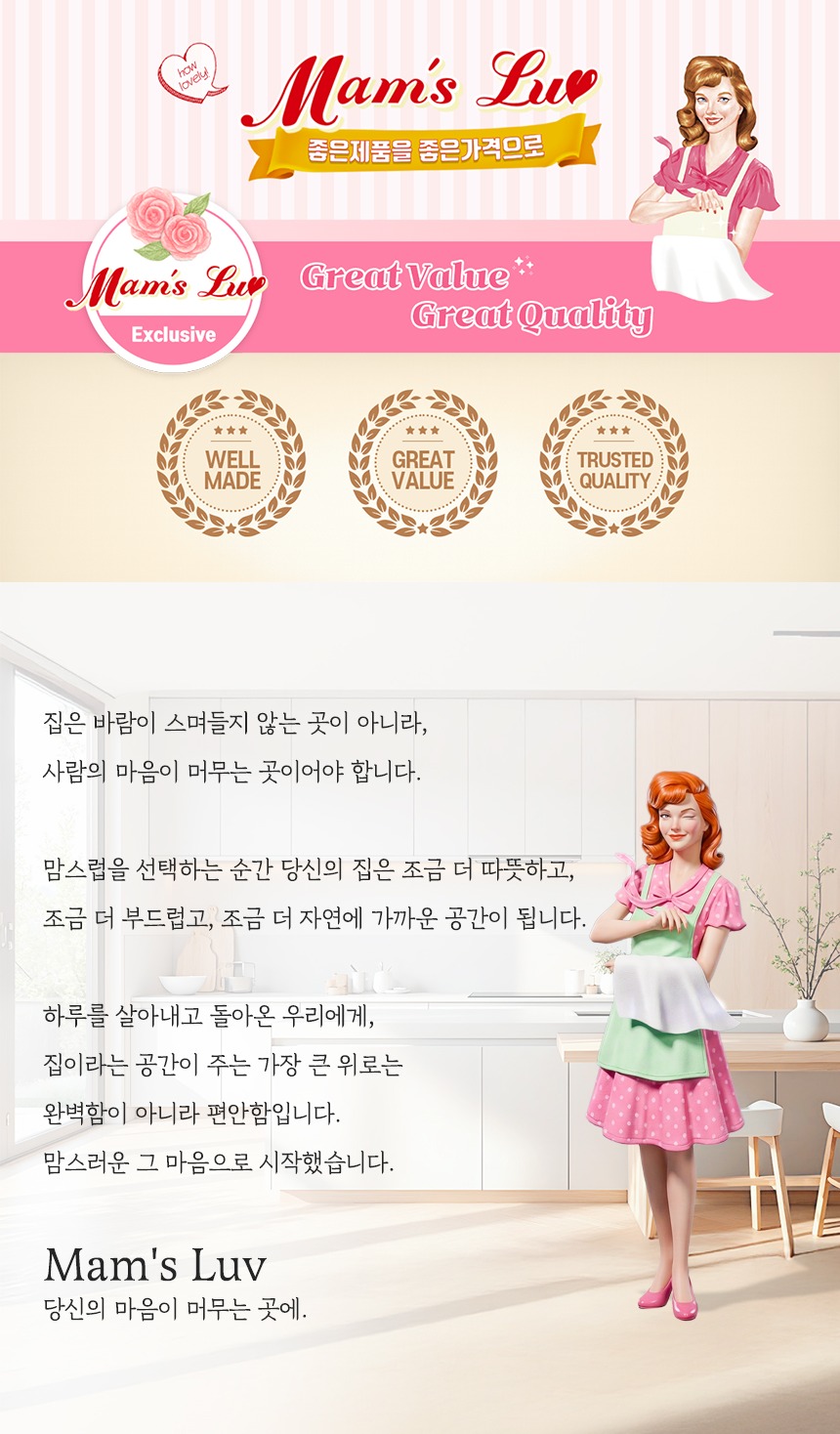 맘스럽 시그니처코튼 물티슈 100매 10팩 직접 써보고 계산해 본 가성비 분석 4