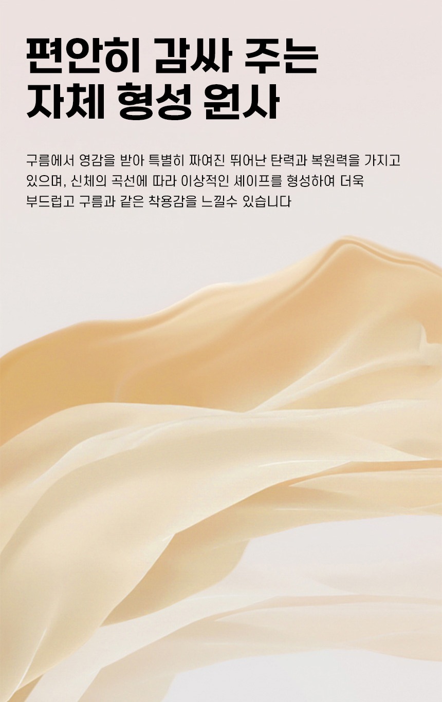 여성 하이웨스트 팬티, 엄마나 소중한 분을 위해 챙겨드리기 좋은 4종 세트 이야기 4