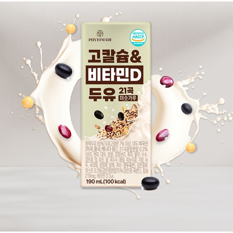 파이토메이드 고칼슘&비타민D 두유 21곡 미숫가루 바쁜 아침 든든하게 챙기는 한 팩 후기 5