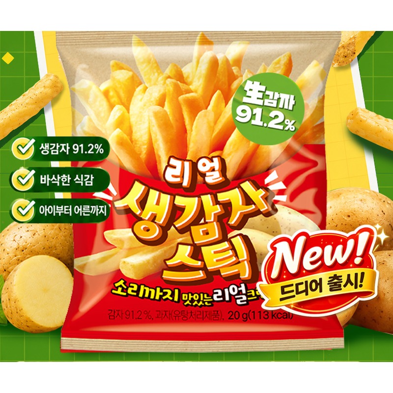 오즈랜드 리얼 생감자스틱 18봉 한 박스, 한 봉지 400원대라 바로 장바구니 담았어요 4