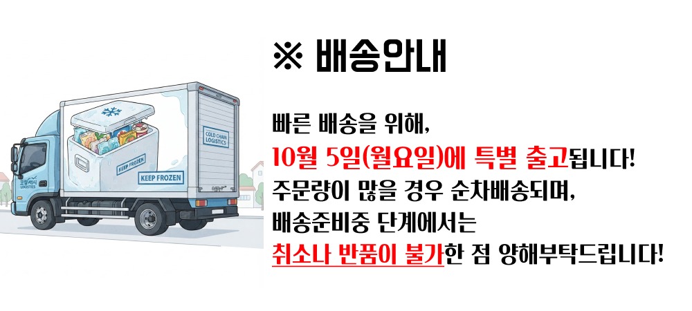 푸주 한돈 고추장 돼지불고기 처음 구매하시는 분들을 위한 솔직 정리와 팁입니다 4