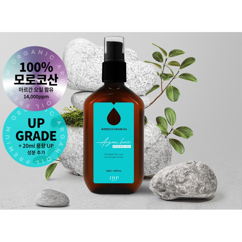 JHP 아르간 헤어 에센스 오일, 2병 묶음에 이 가격이면 무조건 장바구니행이죠 2