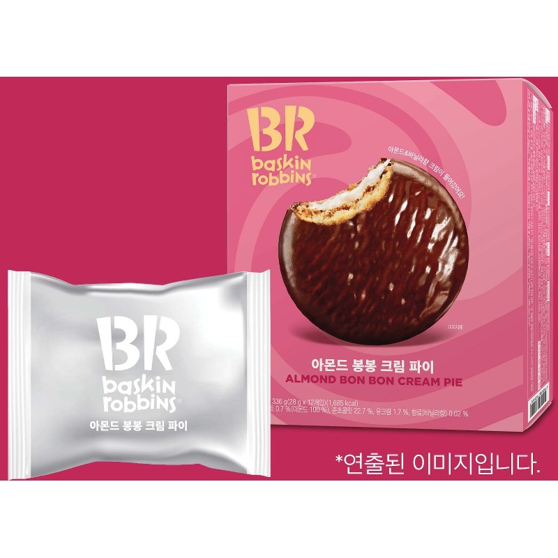배스킨라빈스 아몬드 봉봉 크림 파이 구매 전 수량과 용량 체크 3