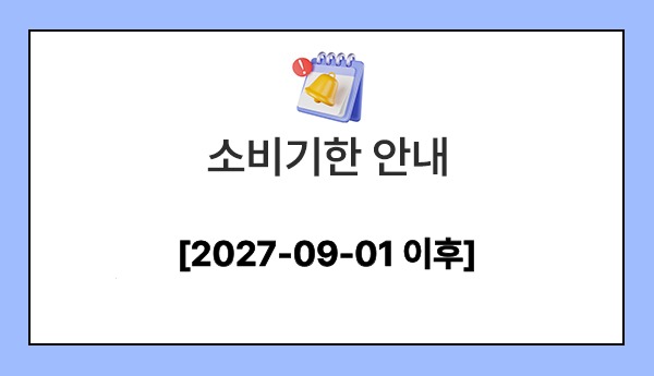 이롬 황성주박사의 과채습관, 20년 주부가 아침마다 챙겨주는 솔직 후기 5