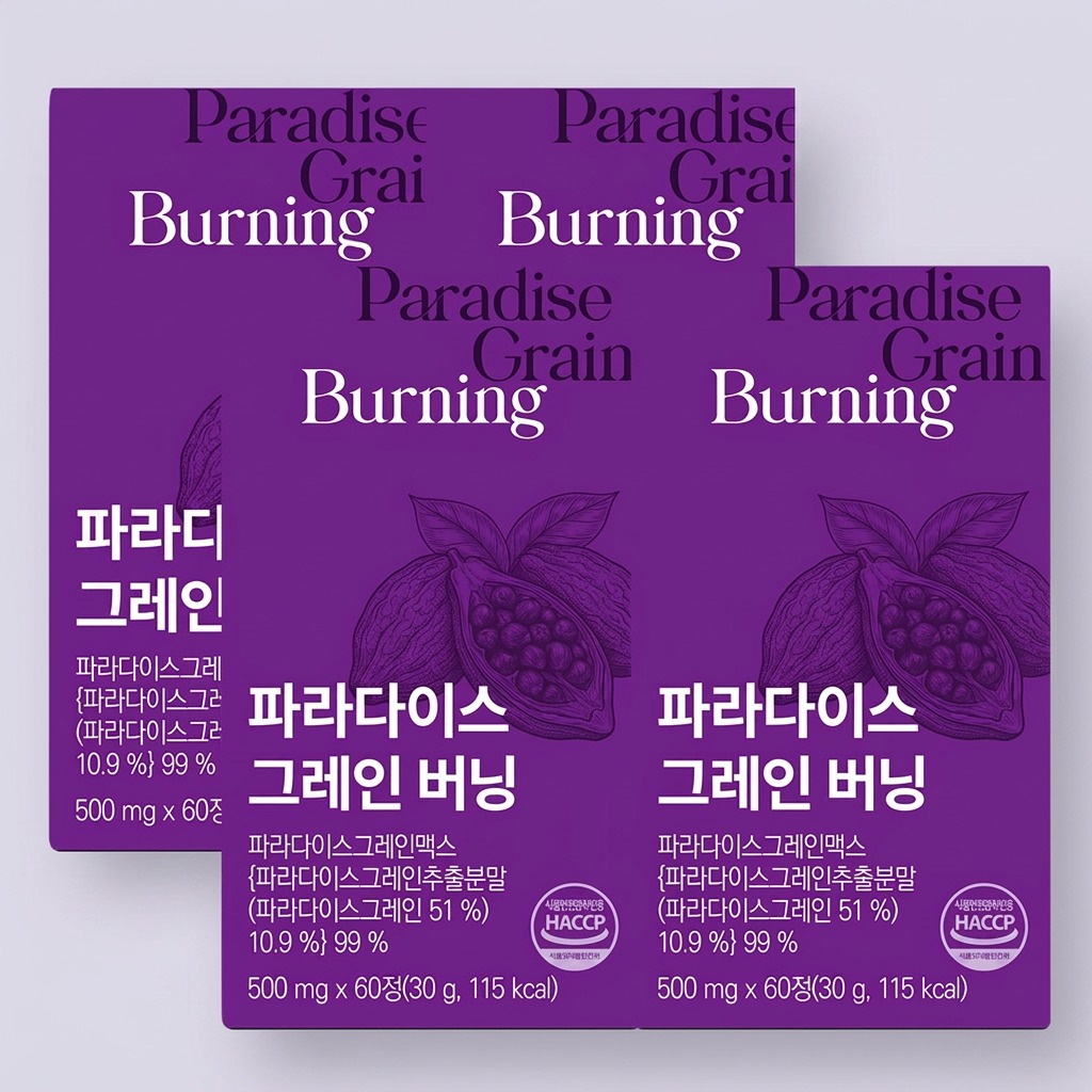 이롭핏 파라다이스 그레인 버닝, 4개나 쟁여야 하는 이유! (feat. 하루특가)