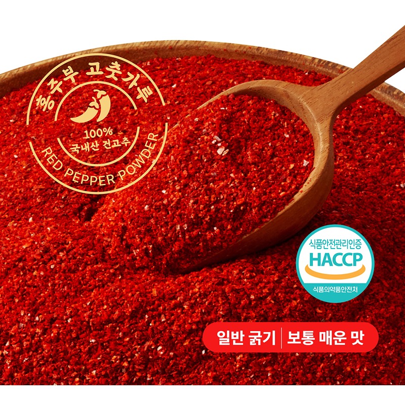 홍주부 국내산 고춧가루, 요리 활용도를 높이는 현명한 선택 기준 3