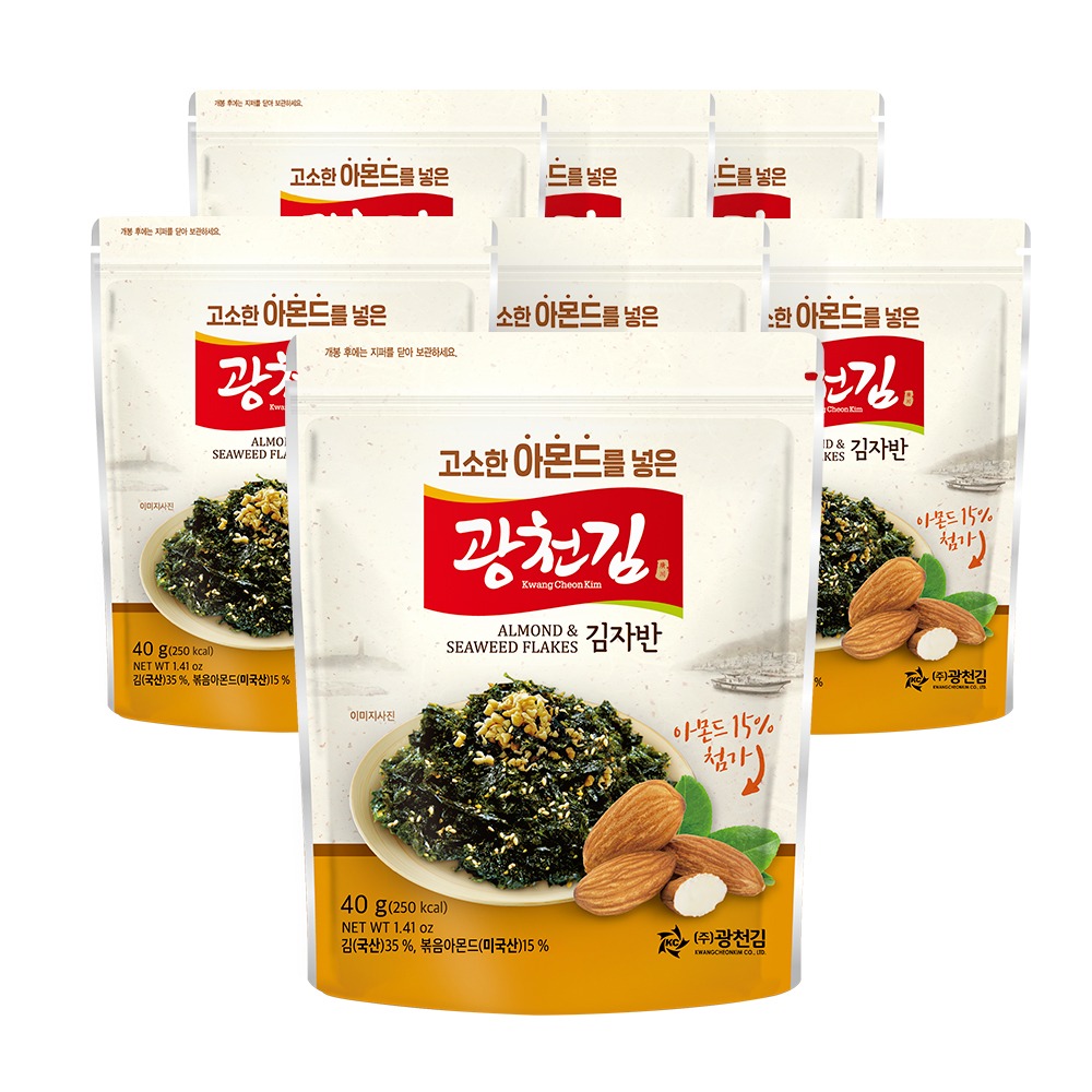 광천김 고소한 아몬드를 넣은 김자반, 어떤 점을 눈여겨봐야 할까요? 2
