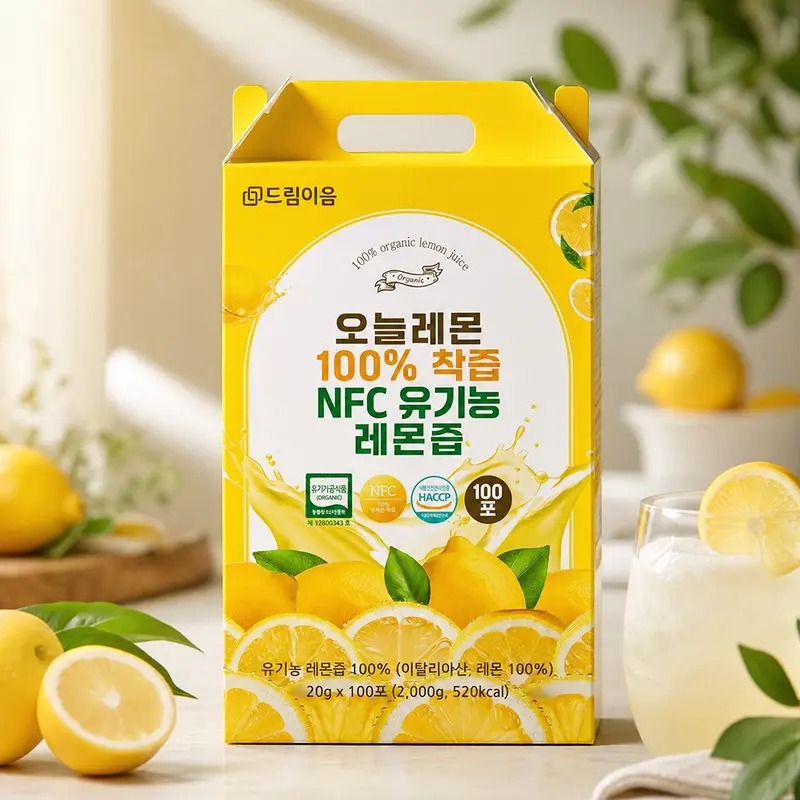 드림이음 오늘레몬 100% 착즙 NFC 유기농 레몬즙, 처음 시작하는 분을 위한 친절한 안내서 2