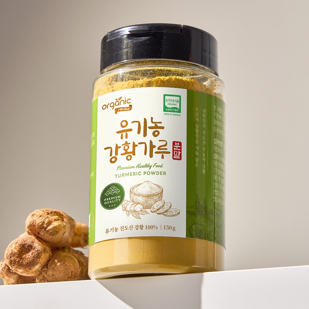 오가닉프렌즈 진도산 유기농 강황가루 직접 먹어보고 정리한 30초 핵심 요약 2