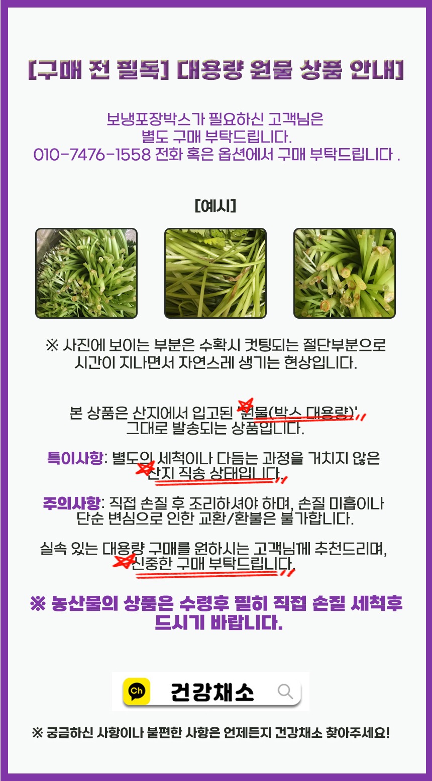 의령농산 못난이 파프리카 1kg 내돈내산 장바구니 꿀절약 후기 3